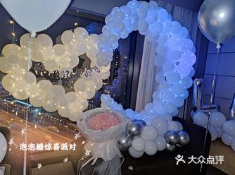给女友过生日的过来抄作业啦