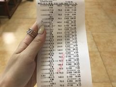 账单-北京同仁堂中医馆(五羊店)