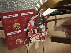 -海底捞火锅(万达广场店)