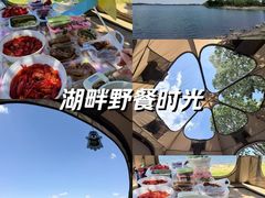 -丁香湖公园