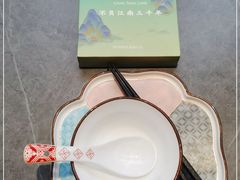 -江南里·新浙菜(苏州大悦城店)