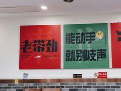 -李老哈·东北菜(宋园路店)