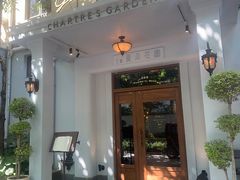 -夏朵花园(复兴西路店)