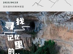 -F+轻食健身赋能空间(中华北路国贸商场店)