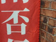 -茂德公鼓城