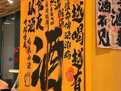 -猫公子纸上烤鱼烧烤•Bistro小酒馆(钱江世纪城店)