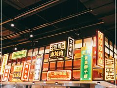 -弄堂小笼包(西青中北永旺购物中心店)