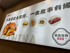 -上官窑鸡(长宁King88店)