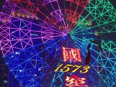 -星城之眼摩天轮