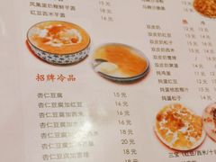 -玫瑰甜品(文明路店)