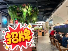 -鱼酷活鱼烤鱼(新世界城店)