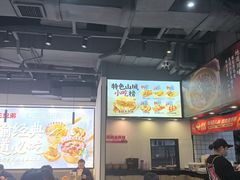 -魔都三兄弟酸辣粉·蘸卤炸串(虹桥万科店)