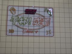 -音乐派KTV(成都印象城店)