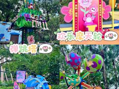 -广州长隆欢乐世界