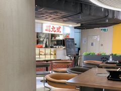 -津津飯堂