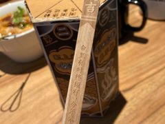 -太二酸菜鱼(汕头苏宁广场店)