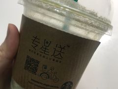 -星巴克(盐城五洲国际店)