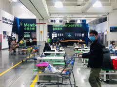 -山姆美式餐吧(西溪印象城店)