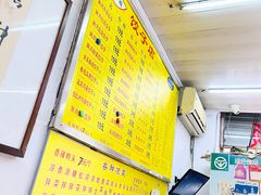 -乐回头饺子店