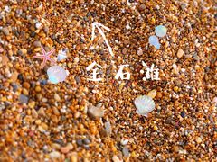 -大连金石滩国家旅游度假区