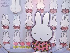 -无印良品(池袋西武店)