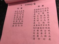 -汤记传菜(浦江店)