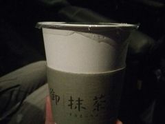 -御抹茶