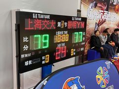 -NBA HOOP PARK篮球公园(上海大融城馆)