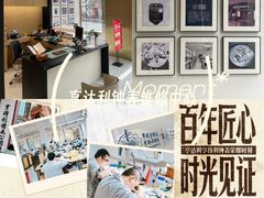 -亨达利名表维修中心(南西店)