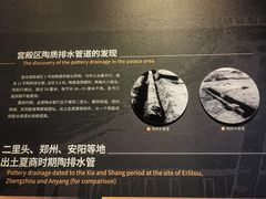 -盘龙城遗址博物院