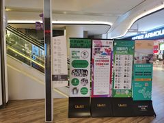 -合景·悠方(成都店)