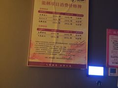 -龍栖足道(瑶海闽商国贸店)