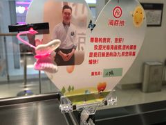 -海底捞火锅(银泰中心店)