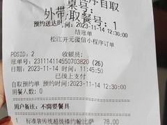 -棒约翰比萨·意面(松江开元店)