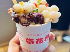 -陆氏梅花糕(老门东店)