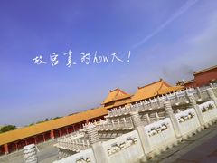 -故宫博物院(故宫)