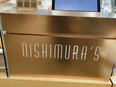 -西村叔叔的店·面包·甜品·蛋糕(崂山丽达店)