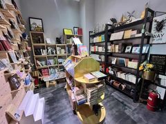 -福荫书店