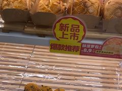 -味多美蛋糕(六里桥店)