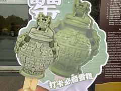 -曾侯乙墓遗址博物馆