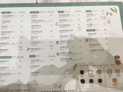 -恋暖初茶(万菱汇店)