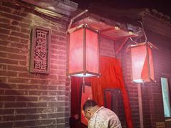 -西单翅酷(西单店)
