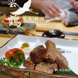 佛山日料👑匠心之作「云鹤日本料理Unkaku」