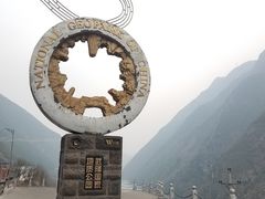 -乌江画廊(彭水苗族土家族自治县)