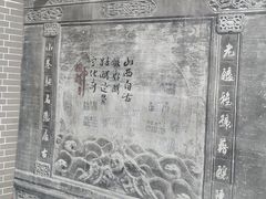 -益源庆