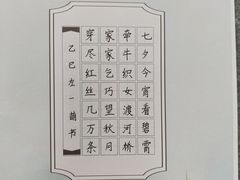 -滨海欢乐昔唐酒吧(财富星座店)
