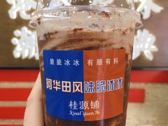 -桂桂茶(恒基名人店)
