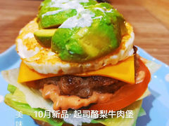 起司酪梨牛肉堡-牛纽塔·牛人堡(群众路店)