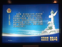 -上海公安博物馆