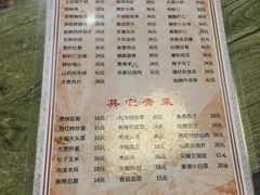 菜单-华春餐馆(鱼山路店)